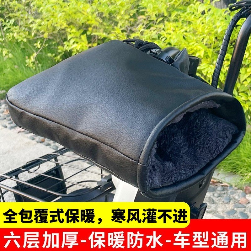 冬季电动车手套保暖加厚手把套防雨防风摩托车pu皮革护手套棉把套,淘宝优惠券,粉丝福利购,淘宝优惠卷