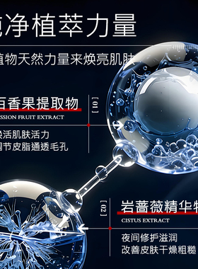 一夜急救2片30ml精华渗透肌肤