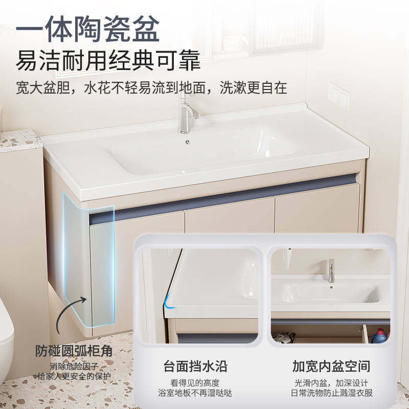 奶油风蜂窝铝浴室柜组合陶瓷一体盆洗手盆卫生间圆角洗漱台抽纸口 - 图0
