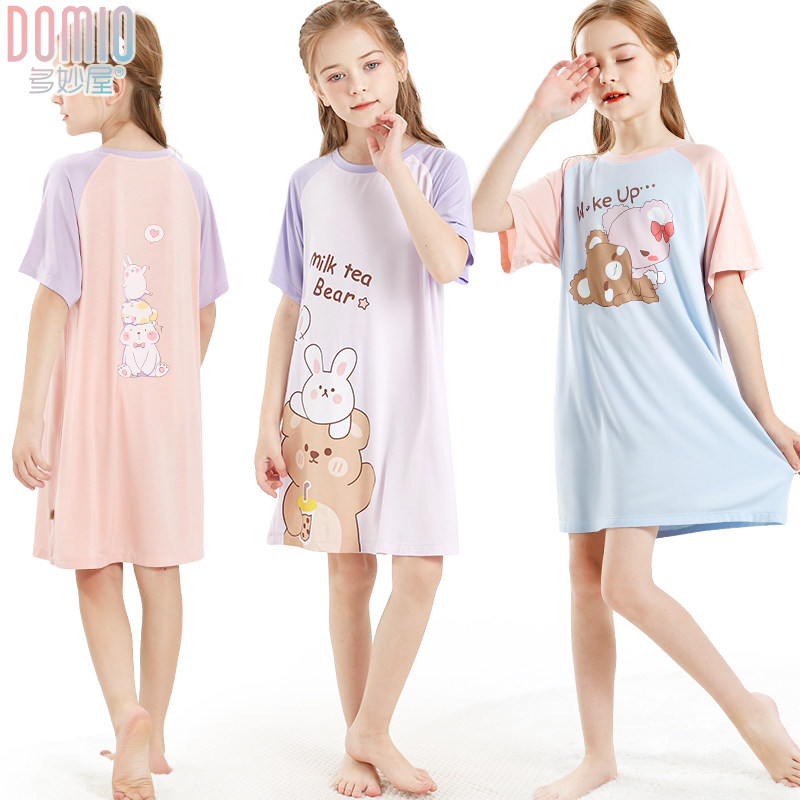 女童睡裙儿童睡衣2022夏大童女孩公主裙子宝宝薄款冰丝家居服短袖,淘宝优惠券,粉丝福利购,淘宝优惠卷