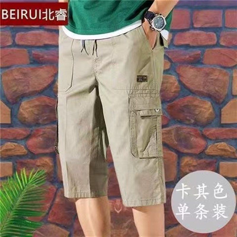 中老年直筒男七分裤宽松中高腰爸爸夏天夏季父亲工装裤男短裤中裤,淘宝优惠券,粉丝福利购,淘宝优惠卷