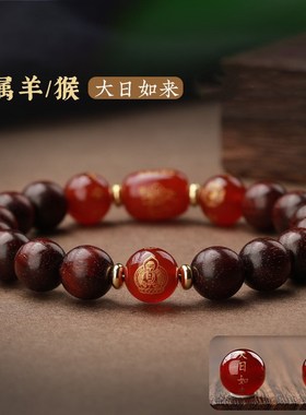 小叶紫檀本命佛手串十二生肖八大守护神檀香木佛珠念珠手链男女款