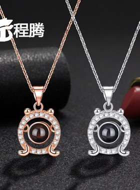 12星座项链女925银100种语言我爱你轻奢百搭吊坠锁骨链投影款