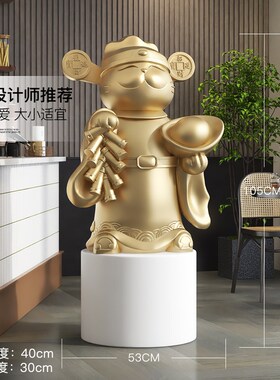 招财猫大型客厅落地摆件电视柜家居饰品店门口公司前台开业礼物