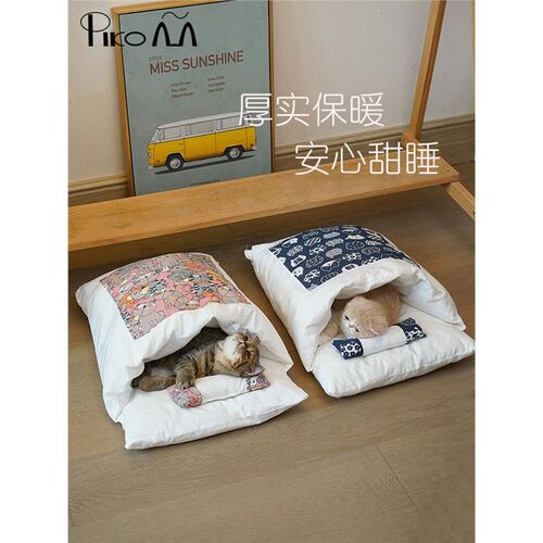 猫窝日式睡觉用四季通用冬天保暖猫咪被子睡袋宠物毛毯睡垫 - 图2