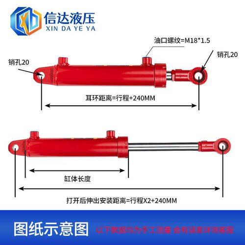 50双向液压油缸大全2吨3吨油顶双耳环定做加工小型农机升降液压缸 - 图1