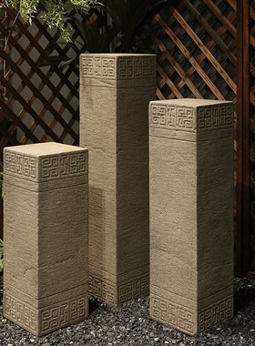 新中式玄关装饰摆l件仿石柱底座客厅办公室复古展示台花园盆景花