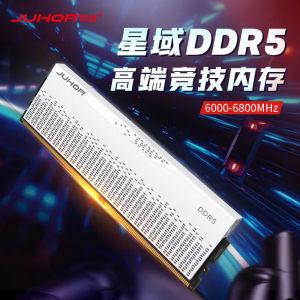 【国补10%】威刚/金百达/金邦 16G/32G/24G DDR5 6000 电脑内存条