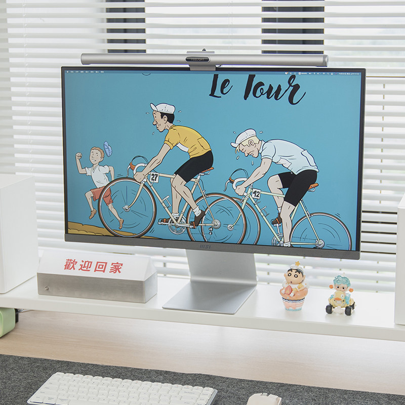 微星 27英寸4K办公设计电脑显示器 10bit Type-C 65W接口 MD271UL,淘宝优惠券,粉丝福利购,淘宝优惠卷