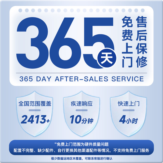 24 installments of interest-free MSI family bucket high-end host