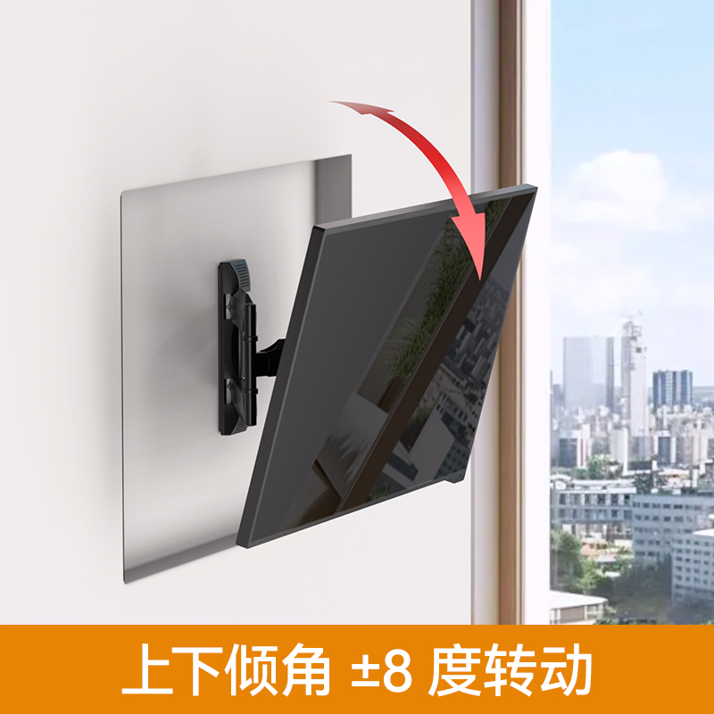 显示屏电视机伸缩折叠挂架挂墙支架适用2732 37 40 43小米TCL通用