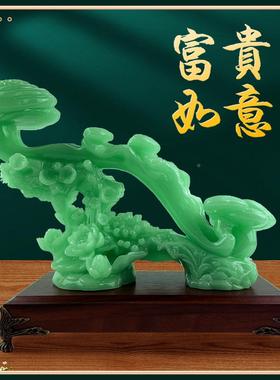 经典热销蓝玉贵如意摆件创意家居客玄关办厅公K7068-7富桌摆冰件