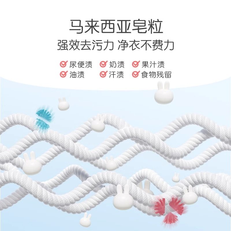 英氏婴儿洗衣皂宝宝专用英式肥皂儿童洗衣皂洗内衣内裤专用皂无香,淘宝优惠券,粉丝福利购,淘宝优惠卷