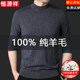 Hengyuanxiang 7-quarter sleeve cardigan men's half turtleneck spring and autumn new middle-aged solid color thin base sweater knitted sweater
