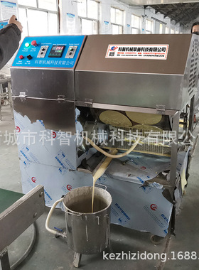 全自动小型烤鸭饼机自动米面饼皮机圆形方形春卷皮机高效高效商用