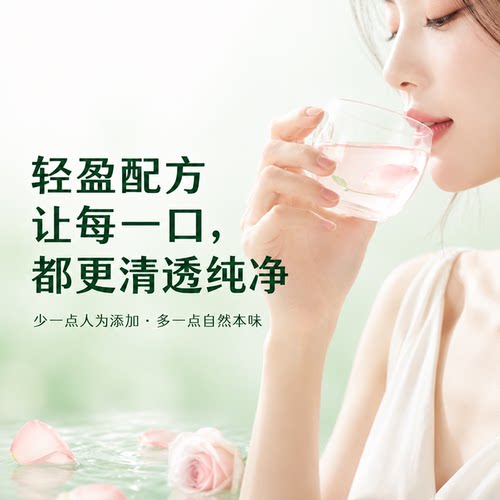 U牌重瓣红玫瑰饮用玫瑰花水无添加0糖0卡天然纯净饮品490ml*6瓶 - 图0