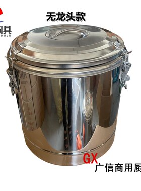 江门特厚商用保温饭桶米饭恒温双层加厚桶糖水汤汁不锈钢冷热水桶