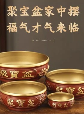 铜聚宝盆发财树黄水晶摇钱树摆件家居酒柜装饰工艺品客厅送礼物