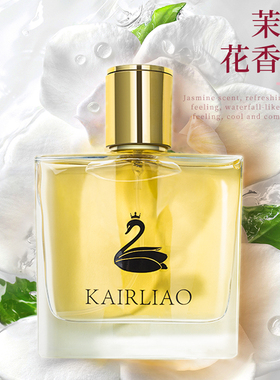 小众品牌正品玫瑰花果调香水