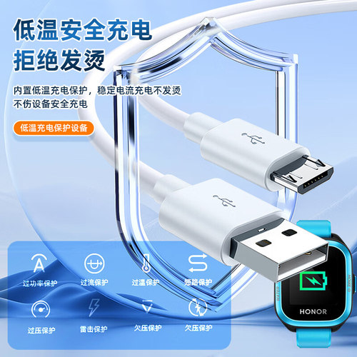 适用于华为荣耀儿童手表充电器3/3Pro/3S/3X充电线小K2充电替换线3pro超能版学生智能电话快充线通用便携配件 - 图0