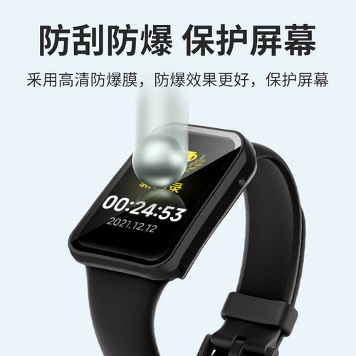适用于华为手环10/9/8保护壳智能运动华为手环7/6全包壳膜一体八九代防摔保护套防刮硬壳表盘贴膜钢化膜配件 - 图1