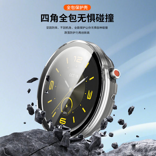 适用于荣耀手表GS5保护壳全包壳膜一体保护套防摔防磕碰透明边框防刮智能手表gs5表盘孔位精准触控灵敏硬壳 - 图2