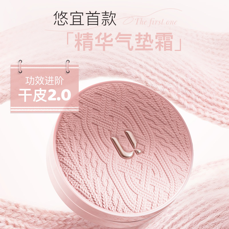 unny拍立得气垫遮瑕持久不脱妆控油平价粉底液干皮油皮滋润bb霜,淘宝优惠券,粉丝福利购,淘宝优惠卷