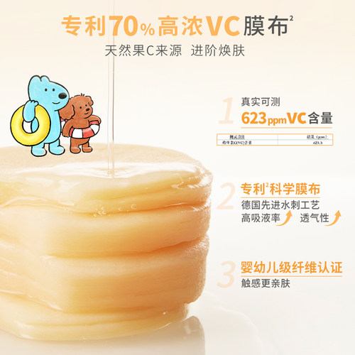 unny湿敷棉片熬夜焕亮精华补水冰美式湿敷棉片面膜女舒缓提亮保湿 - 图1