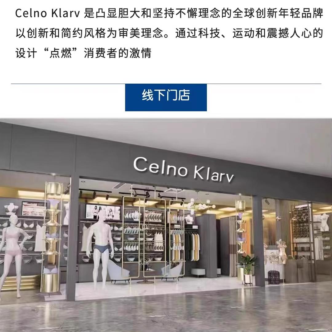 Celno Klarv【官方直营】2200D羊绒加绒加厚一体女打底保暖裤S