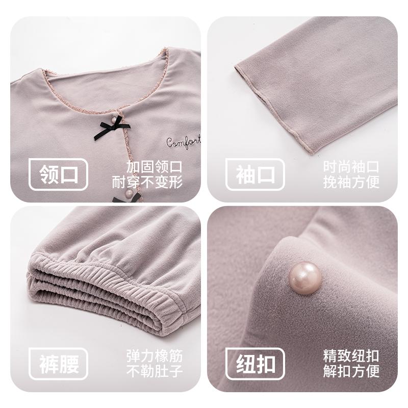 七色纺睡衣女秋冬性感吊带海岛绒加厚长袖甜美带胸垫家居服三件套