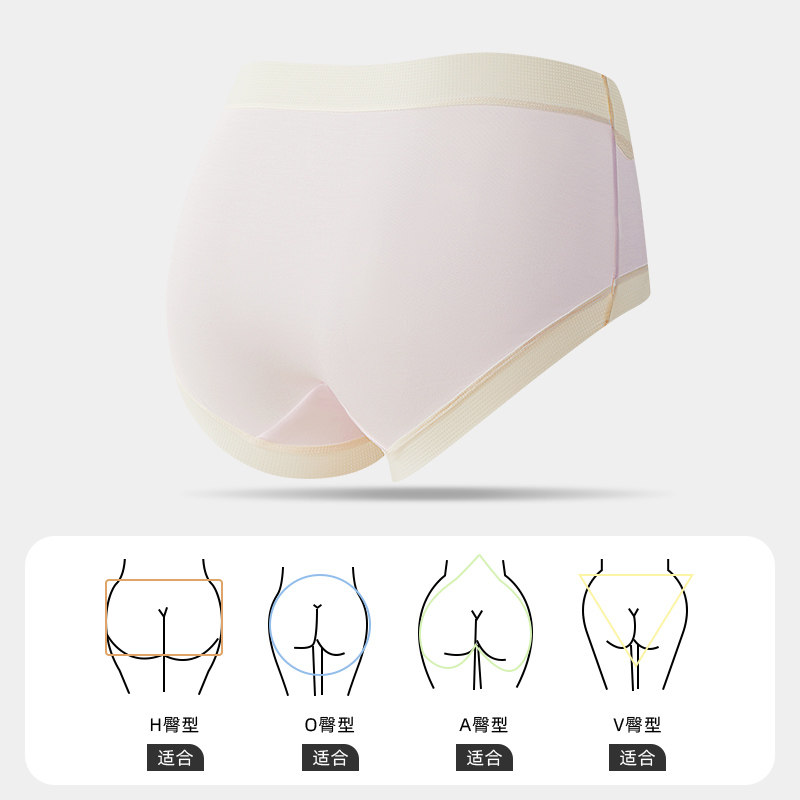 七色纺莫代尔内裤女士2025新款抗菌纯棉裆大码性感少女生三角短裤,淘宝优惠券,粉丝福利购,淘宝优惠卷