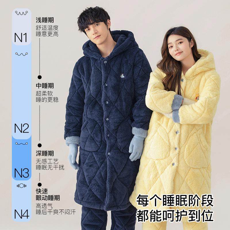 七色纺睡袍男女冬季三层夹棉睡衣加绒加厚情侣长款保暖家居服套装,淘宝优惠券,粉丝福利购,淘宝优惠卷