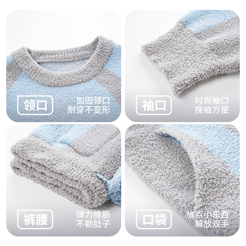 七色纺珊瑚绒秋冬季保暖家居服睡衣情侣装一男一女加厚半边绒套装
