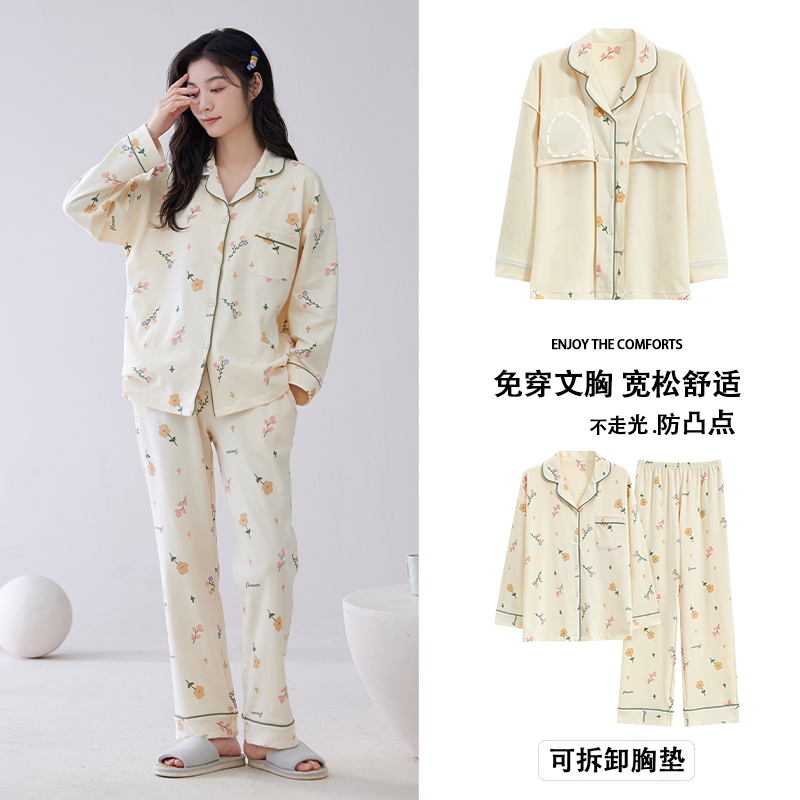 七色纺睡衣女纯棉自带胸垫一体春秋可外穿四季长袖大码家居服套装