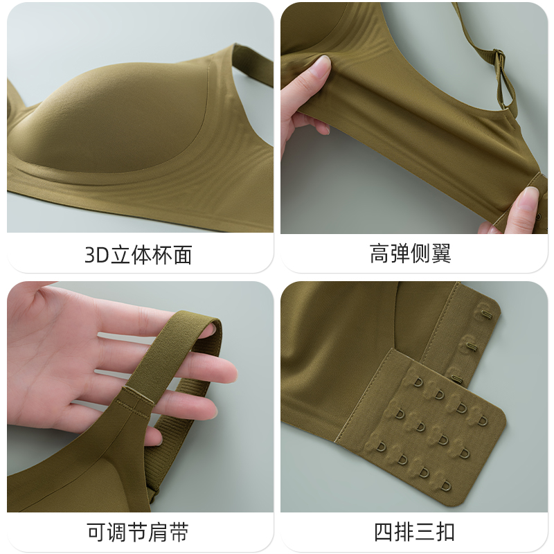 七色纺无痕内衣女胸大显小收副乳软支撑可机洗大码一体式美背文胸