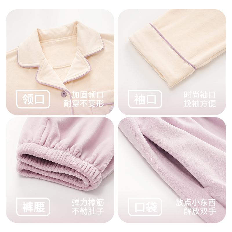 七色纺海岛绒睡衣秋冬款女保暖加绒加厚甜美可爱冬天韩家居服套装