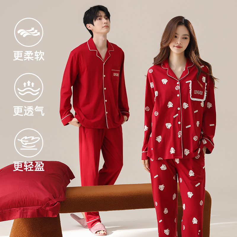 七色纺大红色情侣睡衣一男一女结婚纯棉本命年家居服套装新年礼物