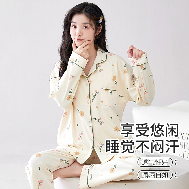七色纺睡衣女纯棉自带胸垫一体春秋可外穿四季长袖大码家居服套装