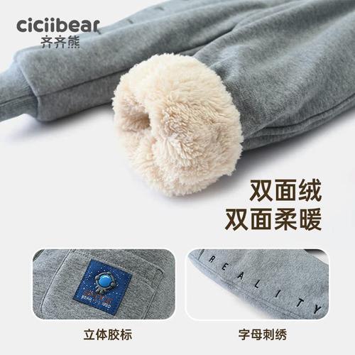 [630G北极绒巨厚]齐齐熊男童裤子儿童棉裤冬季加厚卫裤宝宝长裤女 - 图3