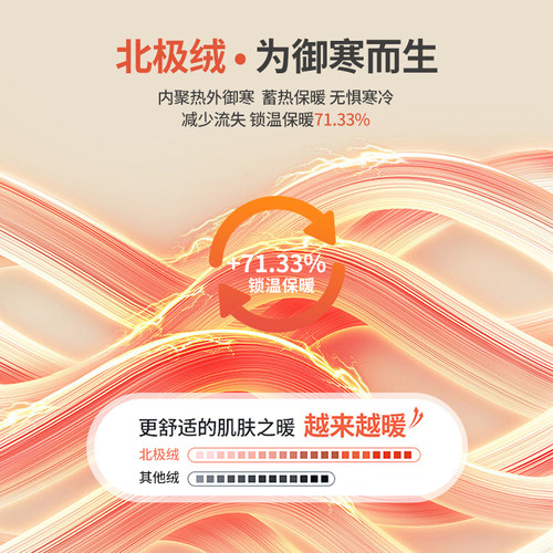 [630G北极绒巨厚]齐齐熊男童裤子儿童棉裤冬季加厚卫裤宝宝长裤女 - 图2