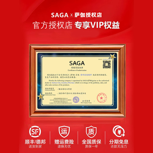 萨伽单板民谣吉他正品初学者入门电箱云杉saga sf700萨伽sf700pro - 图1
