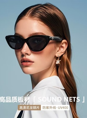 GM防紫外线猫眼韩版女男近视墨镜