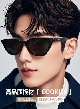 GM猫眼墨镜可配度数防紫外线韩版