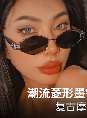 菱形墨镜近视防紫外线网红潮女款
