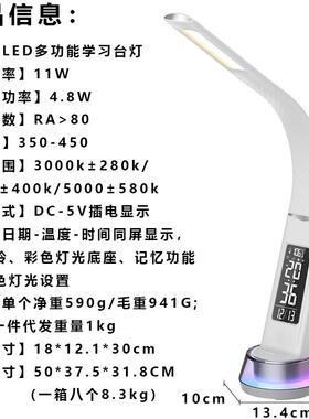 LED功能电子闹钟学GTC13生宿舍万多年历钟表家用RB床头护眼灯一体