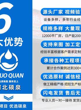 厂家304不锈钢水塔箱太阳能家形用圆柱不锈钢2组合水保式温水箱