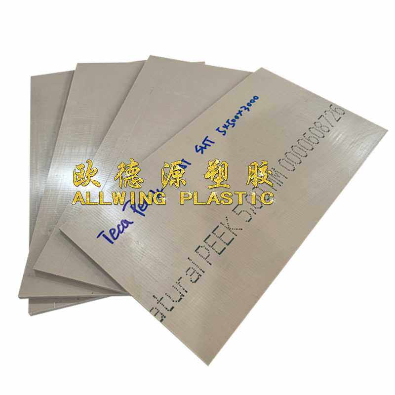 防静电peek-esd板德国peek棒恩欣格聚醚醚酮管工程塑料加工耐高温,淘宝优惠券,粉丝福利购,淘宝优惠卷