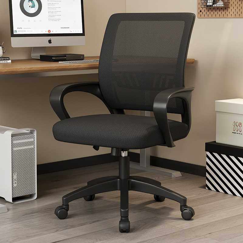办公椅子电脑椅家用舒适久坐办公室职员工位座椅靠背凳子升降转椅,淘宝优惠券,粉丝福利购,淘宝优惠卷
