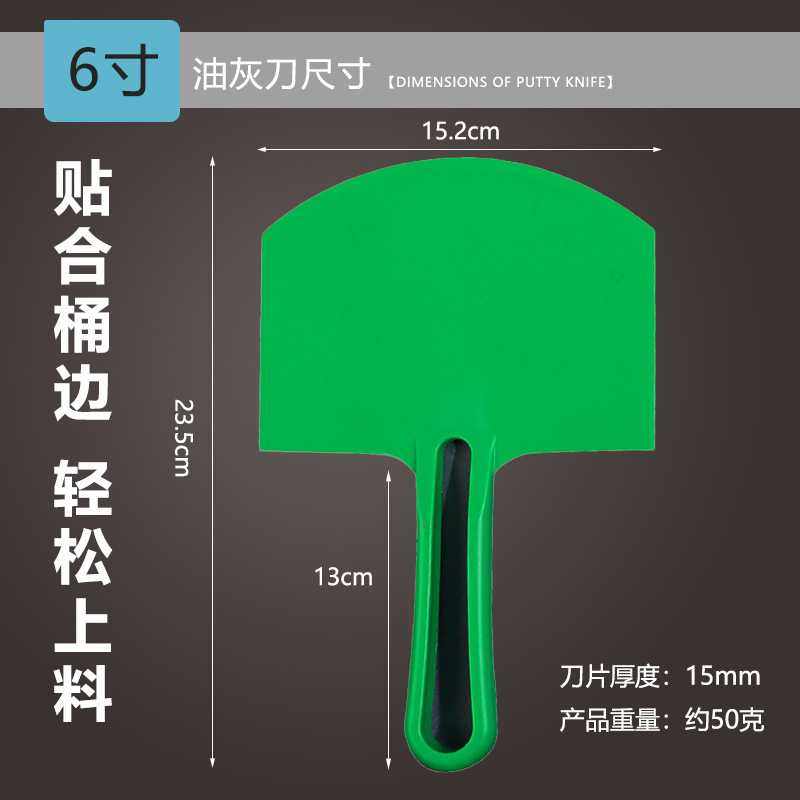 腻子漆弧形上料铲不锈钢弧形上料拖灰板石膏水泥灰弧形上料抹泥板,淘宝优惠券,粉丝福利购,淘宝优惠卷