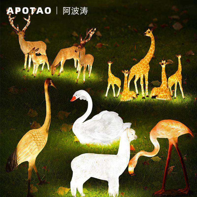 led发鹅光动ABT-0002物造型火烈鸟草天丹园顶鹤梅花鹿公庭院户外,淘宝优惠券,粉丝福利购,淘宝优惠卷
